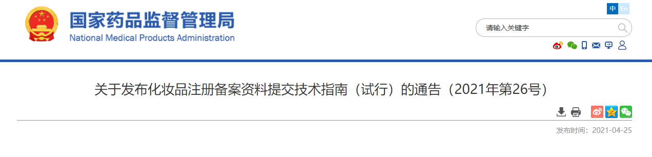 微信截圖_20210426102007.png