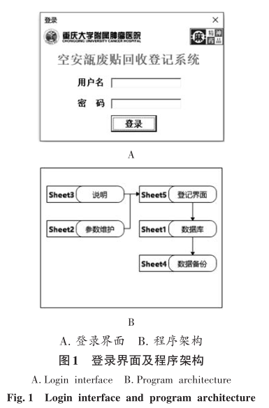 圖1.jpg