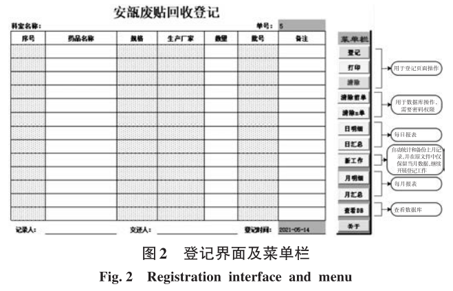 圖2.jpg